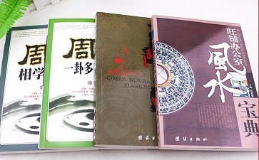 根据生辰八字起名字
